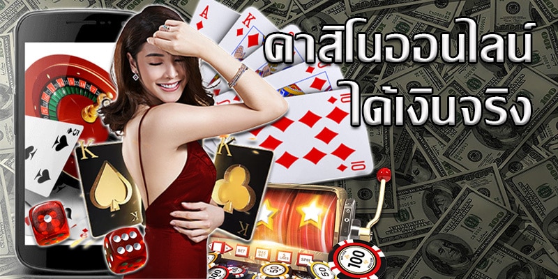 casinoonlinegame